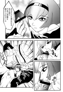 Page 4 of FOXEYE ennul - preview thumbnail