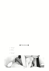 Page 4 of Asama Ijiri 2 - preview thumbnail