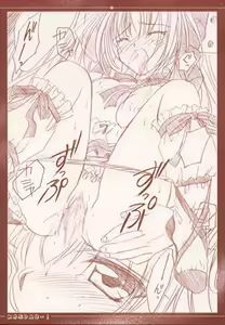 Page 8 of Mekabu DA Haa! - preview thumbnail