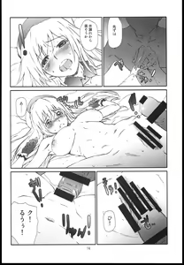 Page 14 of Atago ga Wagaya de Yatte kuru - preview thumbnail