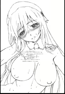 Page 4 of Atago ga Wagaya de Yatte kuru - preview thumbnail