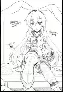 Page 3 of Murakumo - preview thumbnail