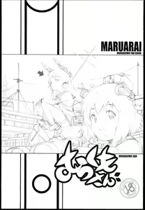 Murakumo-san — hentai manga cover on Fhentai