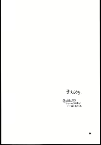 Page 4 of Murakumo-san - preview thumbnail