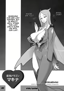 Page 34 of INAZUMA UNDERWORLD 2 - preview thumbnail