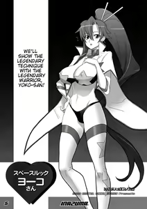 Page 4 of INAZUMA UNDERWORLD 2 - preview thumbnail
