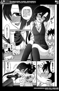 Page 117 of Action Pizazz 2014-05 - preview thumbnail