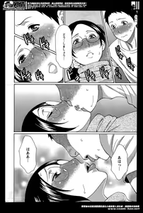 Page 56 of Action Pizazz 2014-05 - preview thumbnail