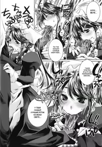 Page 4 of Gojouin Reijou no o Nozomi | Желания молодого мастера Годзенн (decensored) - preview thumbnail