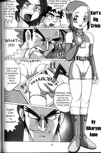 Page 2 of Hikari Zettai no Kiki | Kari's Big Crisis - preview thumbnail