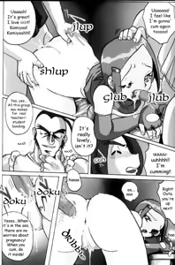 Page 23 of Hikari Zettai no Kiki | Kari's Big Crisis - preview thumbnail