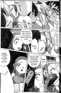 Page 7 of Hikari Zettai no Kiki | Kari's Big Crisis - preview thumbnail