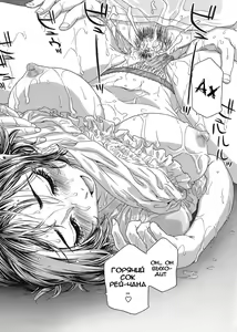 Page 56 of TayuTayu - preview thumbnail