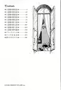 Page 3 of Hitoduma Hime - preview thumbnail