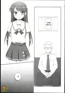 Page 5 of Soreyuke! Ran-Chance - Let's go! Ran chance! | 가라!란챤스 - preview thumbnail