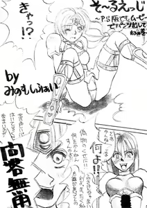 Page 4 of MDMA ex Kai - preview thumbnail