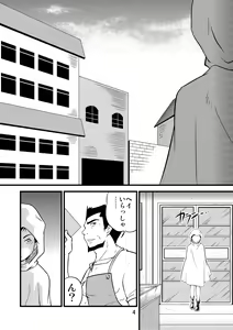 Page 3 of Ura Brave Kingdom 7 - preview thumbnail