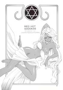 Page 3 of Red Hot Goddess - preview thumbnail