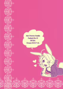 Page 33 of Mon Petit Lapin! - preview thumbnail