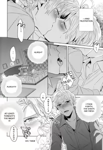 Page 5 of Mon Petit Lapin! - preview thumbnail