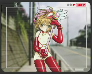 Page 8 of Cardcaptor Sakura - preview thumbnail