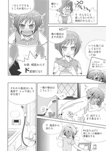 Page 56 of Futari de Dekirumon ~ Otokonoko no Tame no Sougo Ananie Nyuumon - preview thumbnail