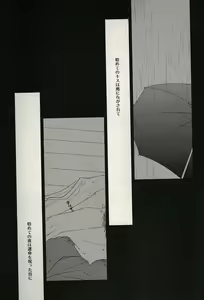 Page 3 of RETRY - preview thumbnail