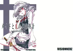 Maid to Chi no Unmei Tokei -Lunatic- — hentai manga cover on Fhentai