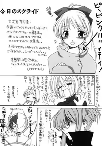 Page 12 of B4U - preview thumbnail