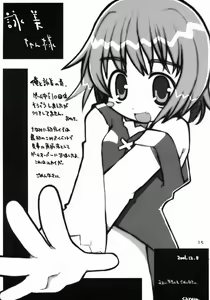 Page 13 of B4U - preview thumbnail