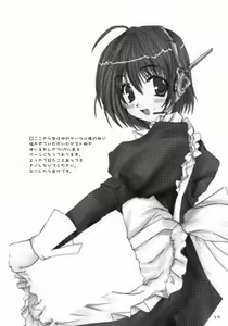 Page 15 of B4U - preview thumbnail