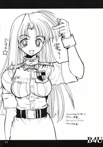 Page 20 of B4U - preview thumbnail