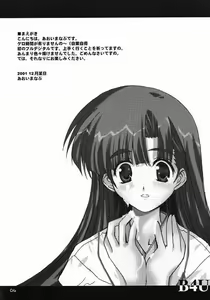 Page 2 of B4U - preview thumbnail