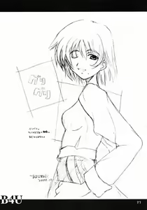 Page 21 of B4U - preview thumbnail
