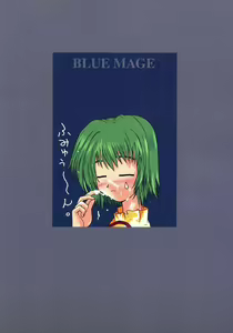 Page 23 of B4U - preview thumbnail