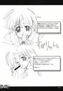 Page 3 of B4U - preview thumbnail