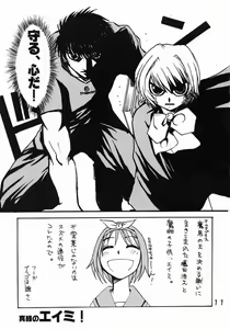 Page 9 of B4U - preview thumbnail