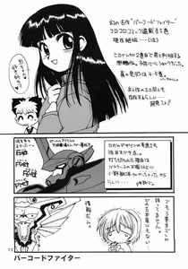 Page 10 of B4U - preview thumbnail