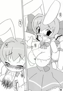 Page 8 of Party Night - preview thumbnail