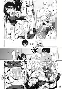 Page 22 of Mio-tan! 6 Mugi-chan to | 미오팡~!6  무기쨩과 함께 - preview thumbnail