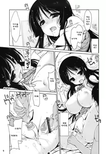 Page 9 of Mio-tan! 6 Mugi-chan to | 미오팡~!6  무기쨩과 함께 - preview thumbnail