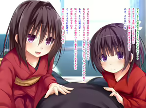 Page 247 of Ecchi na Zashikiwarashi wa Suki desu ka? 2 - preview thumbnail