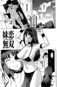 Page 168 of Sonotoki, Kanojo wa... | 那時候女人她… - preview thumbnail