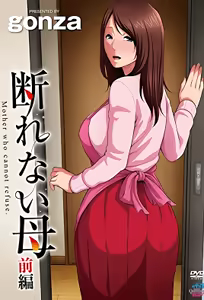 Kotowarenai Haha 1 — hentai manga cover on Fhentai