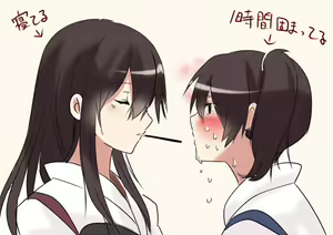 Page 117 of My Kaga Collection (Kantai Collection) 01 - preview thumbnail