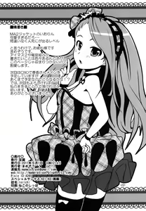 Page 22 of Iorichi - preview thumbnail