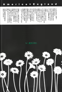 Page 4 of I Love AE - preview thumbnail