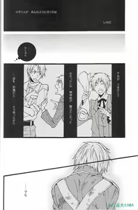 Page 56 of I Love AE - preview thumbnail