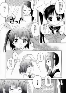 Page 3 of Pia Pure - preview thumbnail