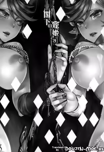 Page 4 of Kakka no Chouki-sama | The Mistress of His Excellency - preview thumbnail